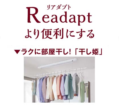Readapt