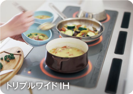 コンロ