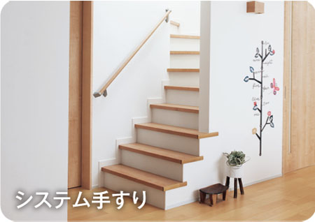 階段