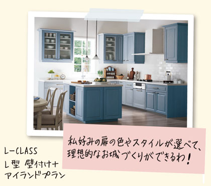 アイランドプラン