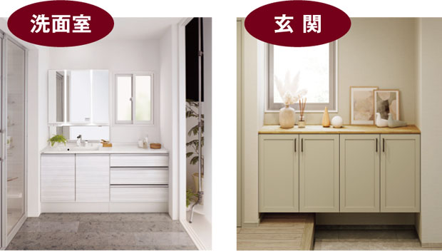 洗面室・玄関