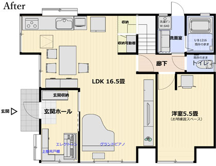 施工後の平面図