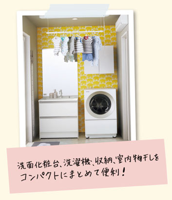 C-LINEスタンダードD530タイプ　セットプラン例